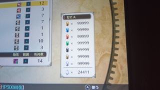 ^钆̃JXgB