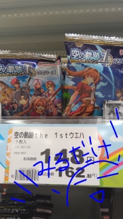 私は卒業したの!!!